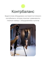 Видеоштатив Raylab RL-VT2516 алюминиевый
