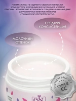 Гель конструирующий арт. 4257 100 мл