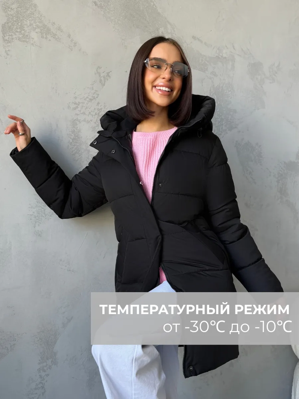 Куртка зимняя удлиненная с капюшоном