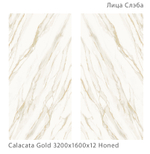Staro Slab Calacata Gold Honed 160x320