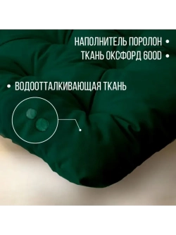 Круглая подушка на стул 2 шт. 40х40 / Зеленый 4 завязки