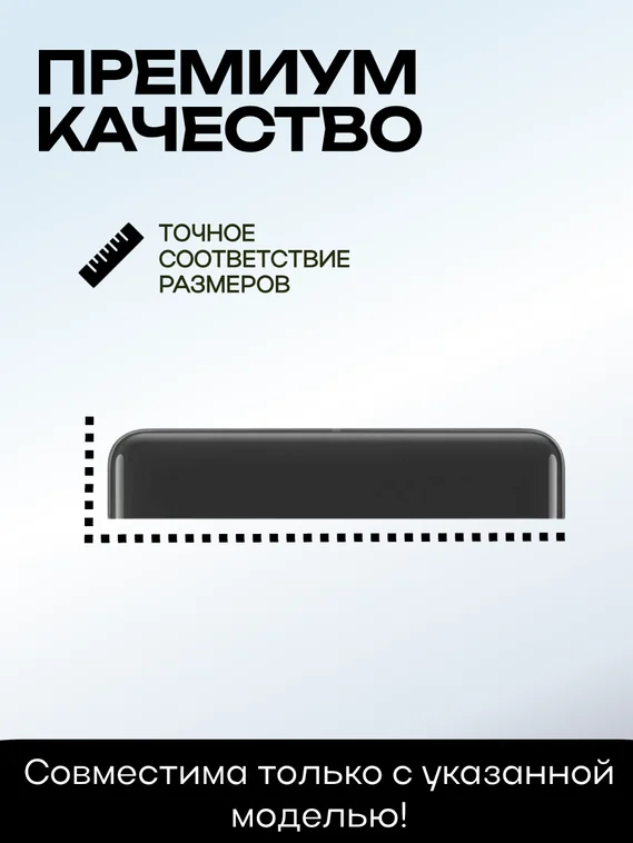 Верхняя крышка для Google Pixel 7 черная (Obsidian)