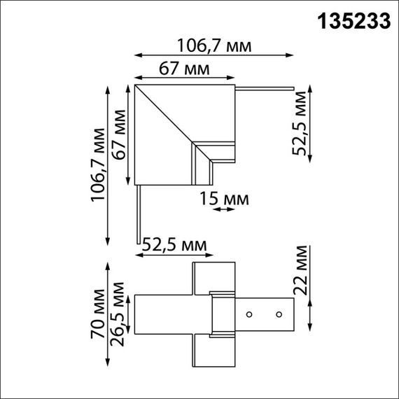 Соединитель "Г" Novotech FLUM 135233