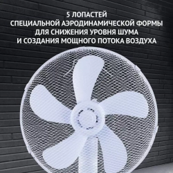 Напольный вентилятор Polaris PSF 4040RC