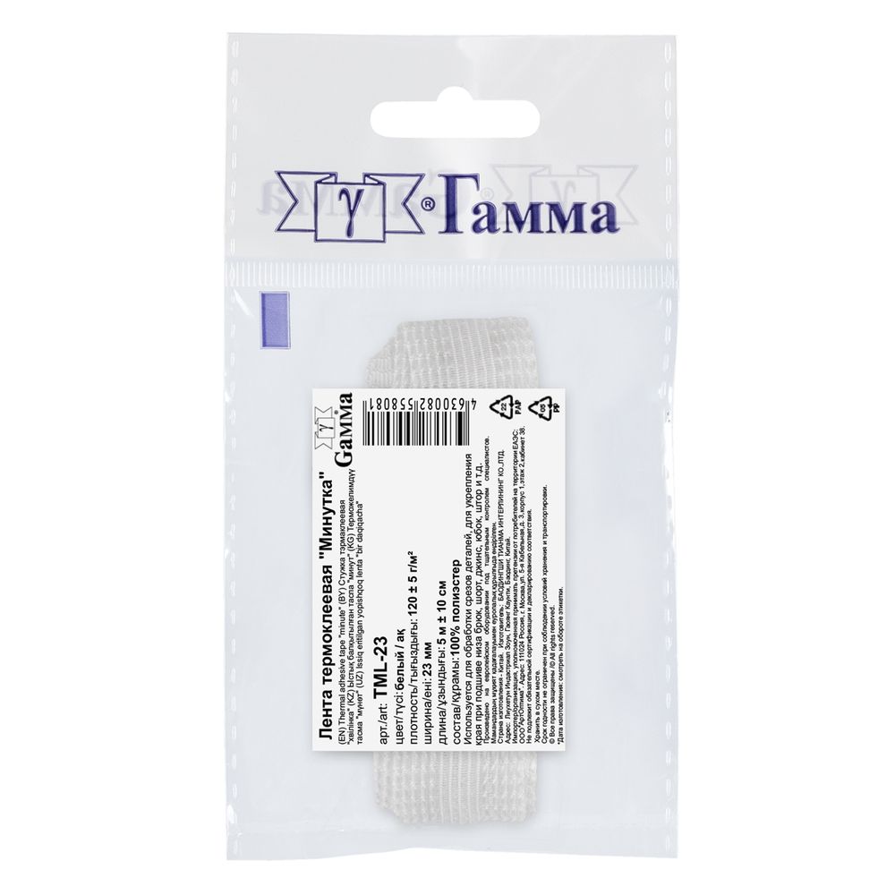 Тесьма усиленная Лента термоклеевая Минутка 23.0 мм, 5 м, белый, Gamma TML-23