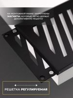 Решётка вентиляционная на магнитах Заслонка 150 х 200 Черная