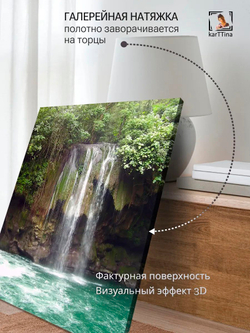 Картина "Осеннее утро", на стену 50х70см 1шт.