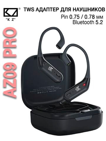 Блютуз адаптер Ear hooks KZ AZ09 Pro (C-Pin, 0,75 mm)