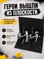 Объемная 3д открытка с днем рождения для денег