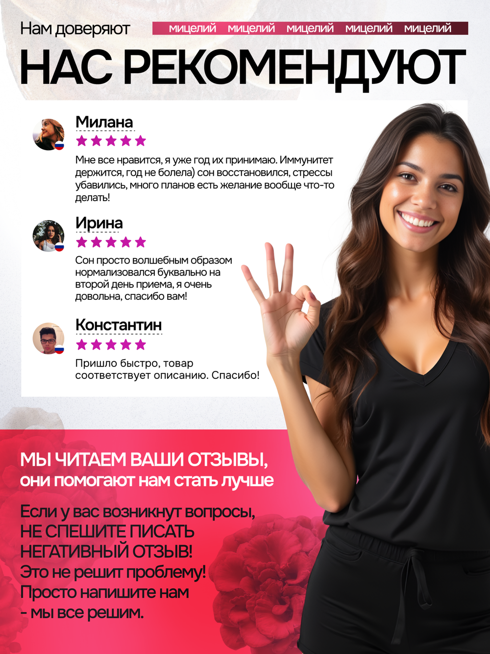 Женский комплекс 90