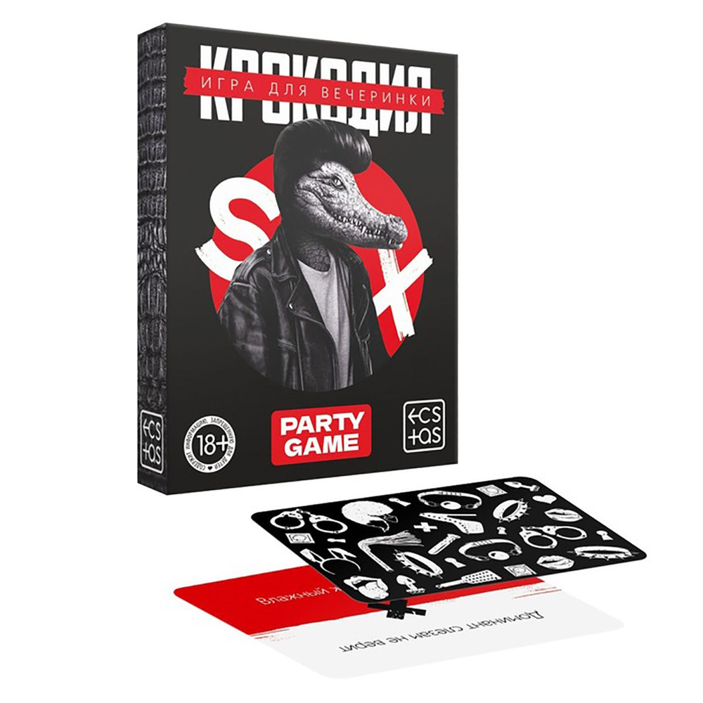 Игра для вечеринки «Крокодил» 50 карт для взрослых