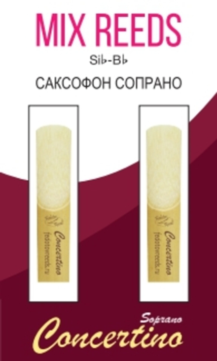 Микс из 2-х тростей для саксофона сопрано Концертино