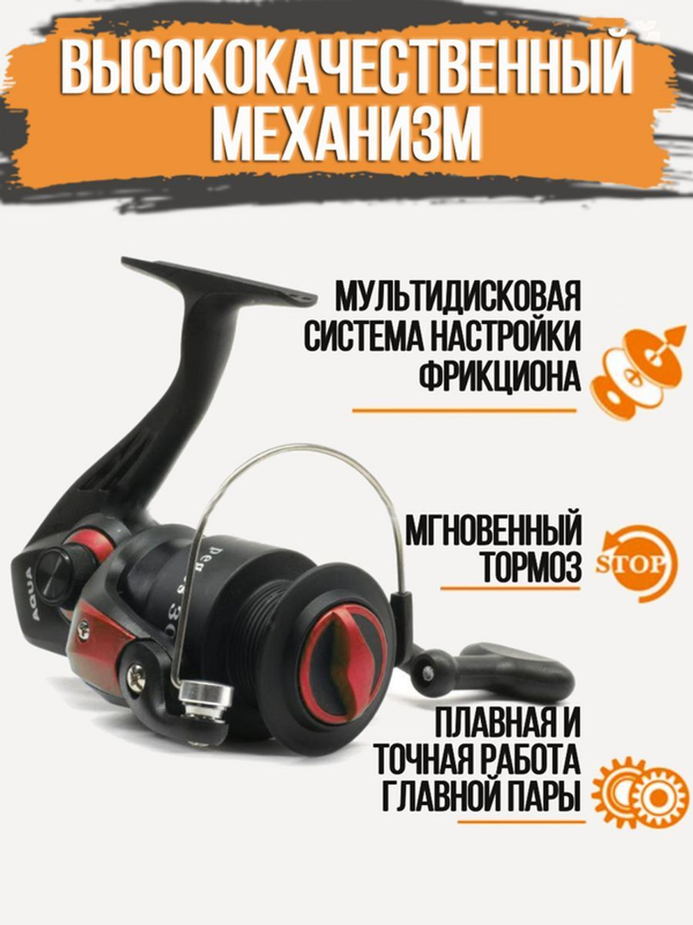 Катушка для удочки безынерционная Pegos 1000 (3BB)