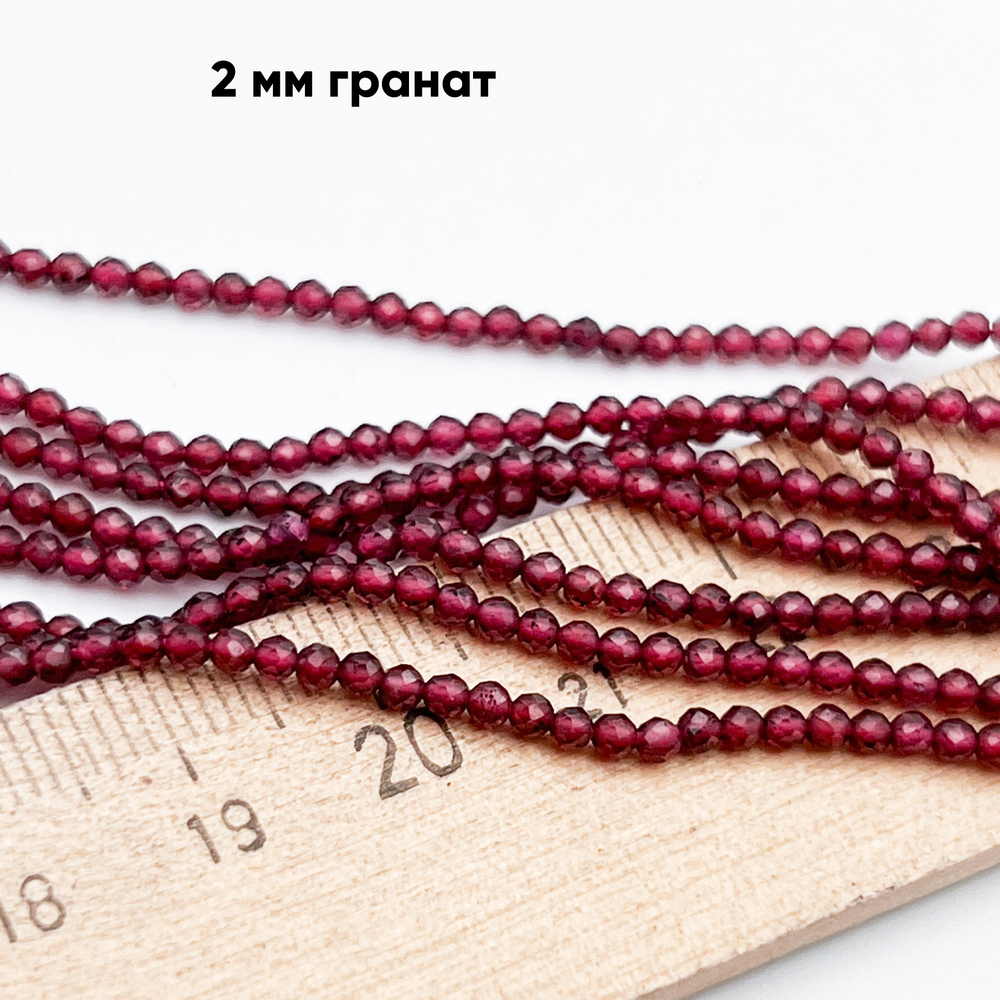 Гранат граненый бусины, диаметр около 1,9 мм, цена за нить 38 см