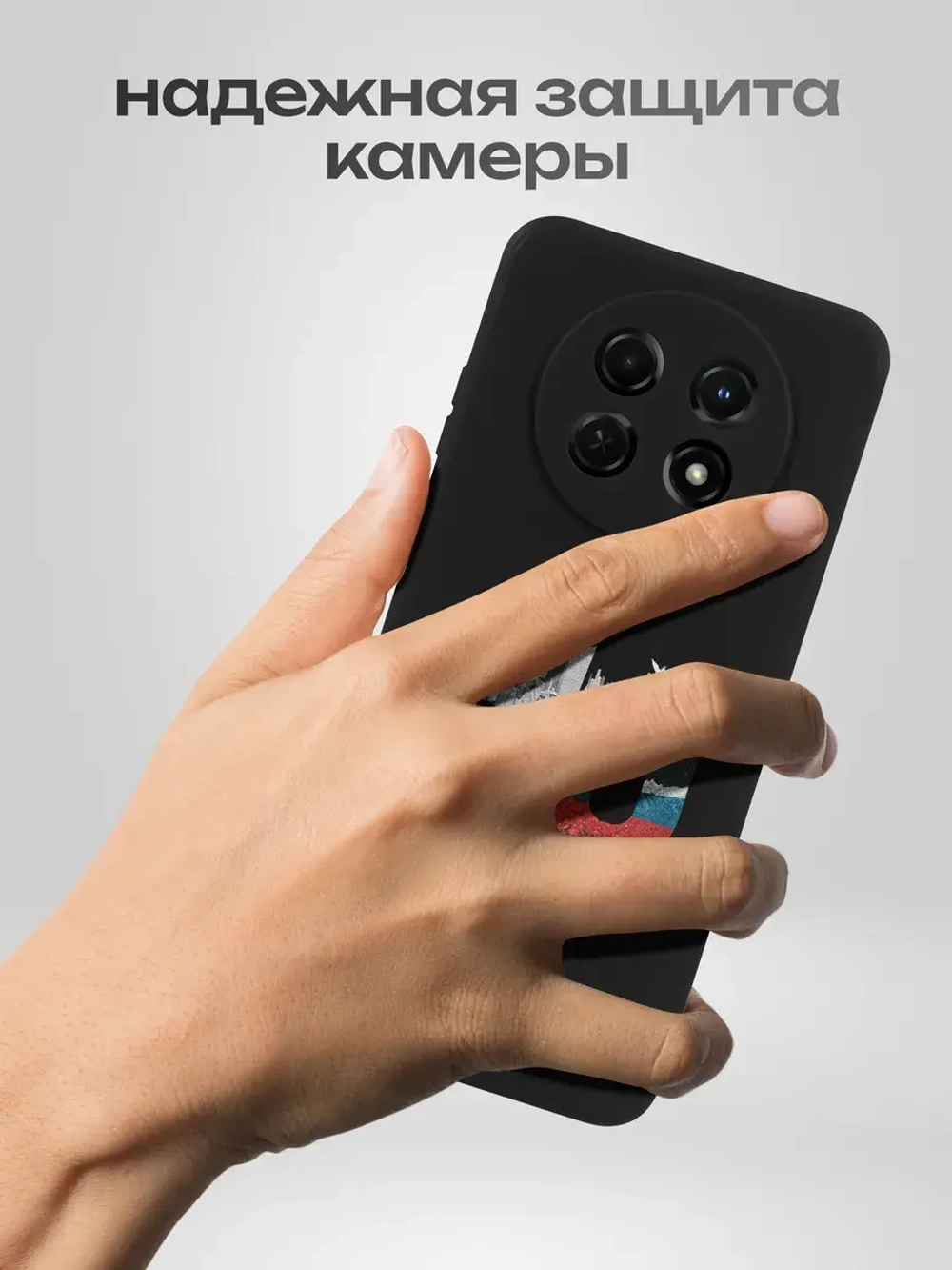 Чехол на Huawei Nova Y91 Москва