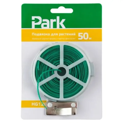 Подвязка для растений PARK HG1261, 50 м, 0,48 мм