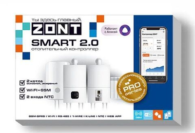 Отопительный контроллер для газовых и электрических котлов ZONT SMART 2.0 ML00004479