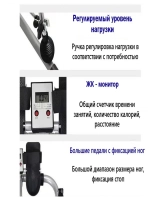 Гребной тренажер, гидравлический