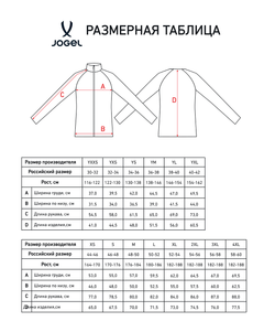 Куртка парадная Jögel PREMIER PerFormDRY Spartak Woven Jacket-K, красный