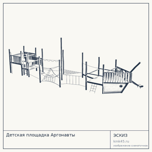 Детская площадка Аргонавты