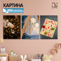 Картина karTTina "Матушка земля", 150 см х 70 см