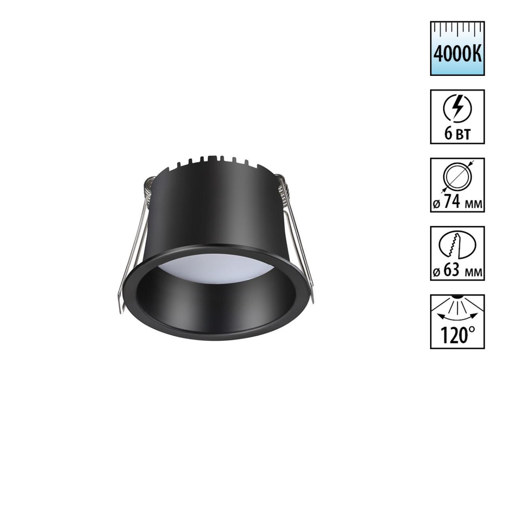 358898 SPOT NT22 536 черный Светильник встраиваемый светодиодный IP20 LED 4000К 6W 220V TRAN