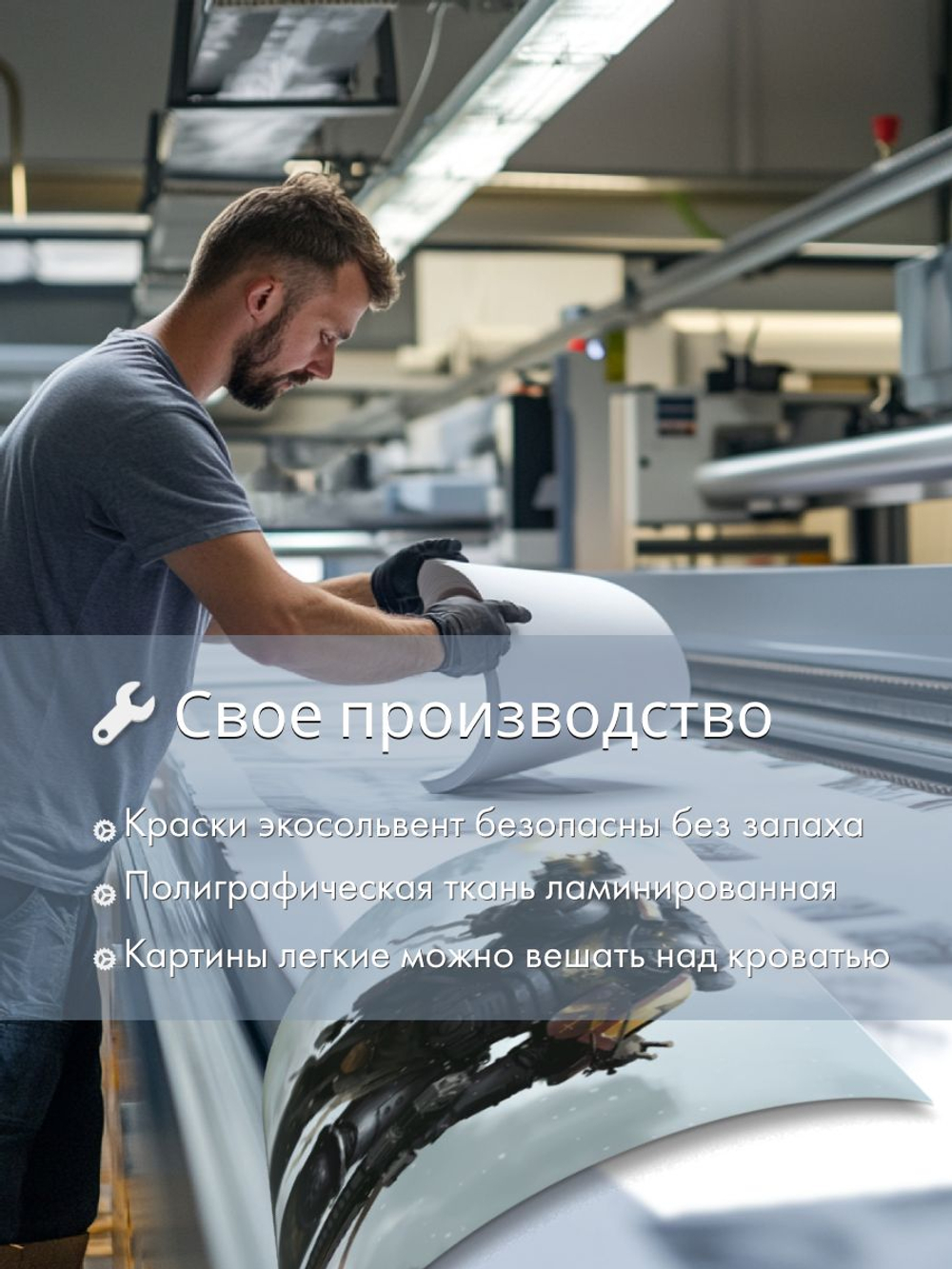 Картина интерьерная Black Consul 50х70*1 шт.