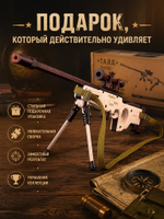 Деревянный конструктор Снайперская винтовка AWP (TARG)