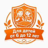 Для детей от 6 до 12 лет