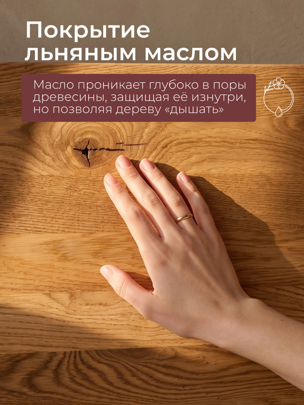 Двуспальная кровать 200х200 Калантея из дерева, натуральный дуб, парящая
