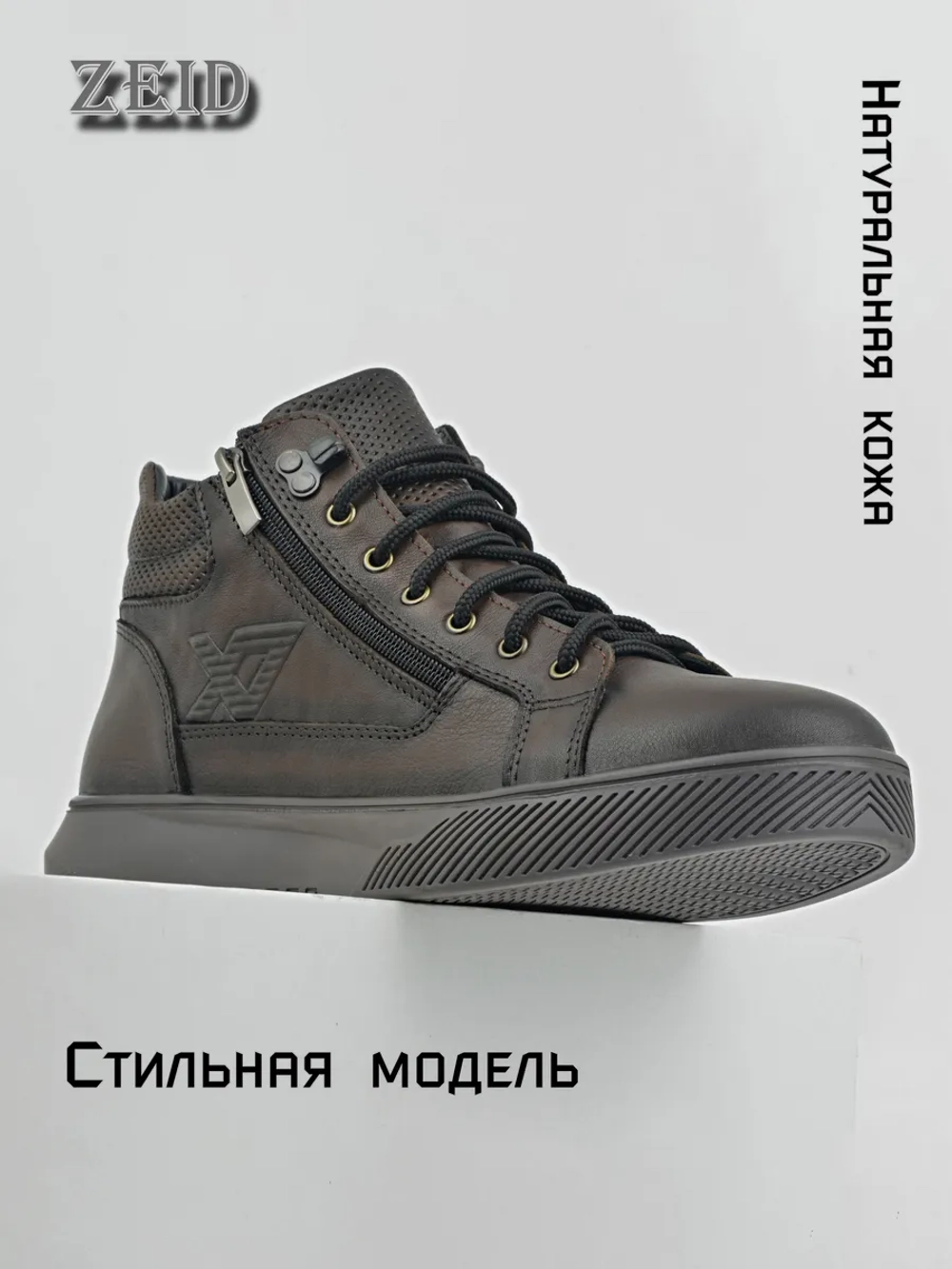 Ботинки спортивные натуральный мех