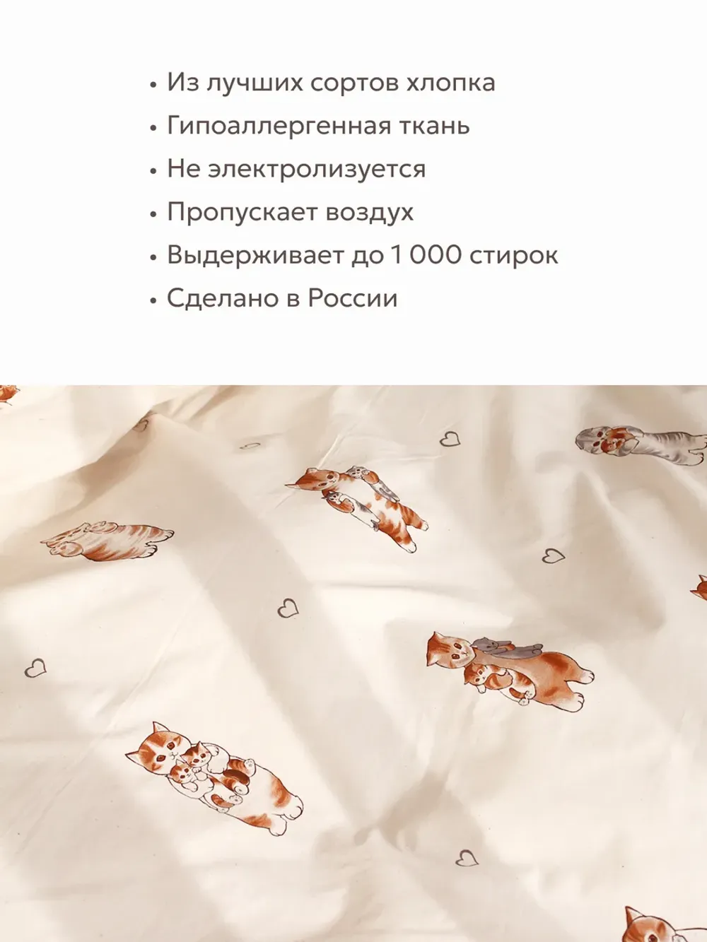 Наволочка с рюшами 40х60 перкаль Сказка "Милые котики Эко" с клапаном