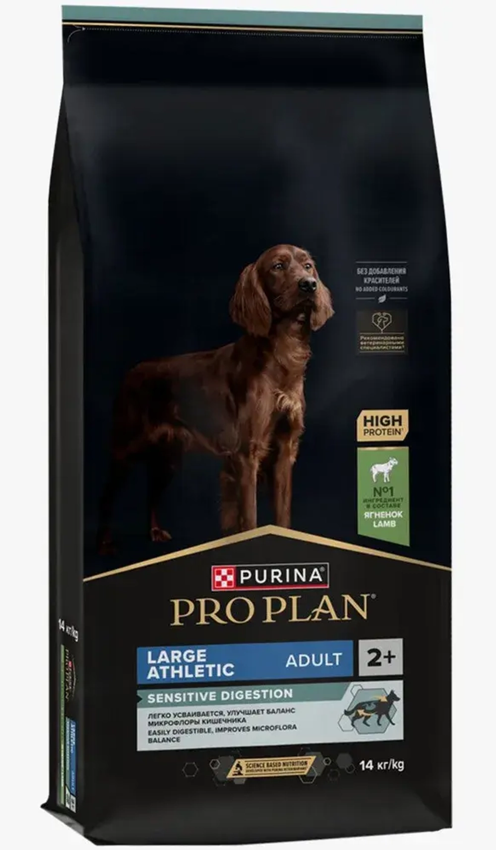 Корм сухой Ягненок, для собак крупных пород с чув пищ Атлетик ProPlan РАЗВЕСНОЙ