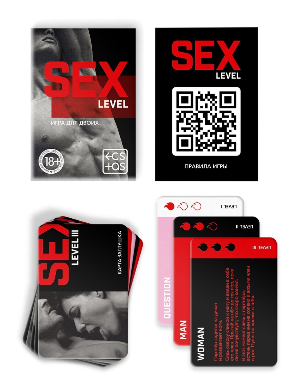 Настольная игра для двоих Sex Level (Цвет: разноцветный)