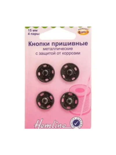 Кнопки металл пришивные 15мм 421.15 Hemline