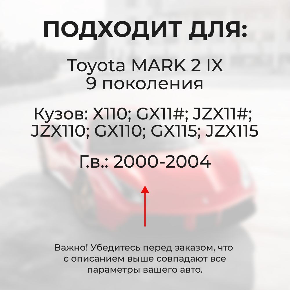 Ремкомплект (втулки) петель передних дверей TOYOTA MARK 2 (IX) [Кузов: Х110; GX11#; JZX11#; JZX110; GX110; GX115; JZX115] (2 петли, RPD11-2) 2000-2004