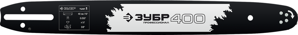 70201-40 Шина для бензопил