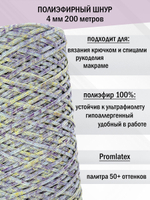 пэш-4-200-микс вдохновение