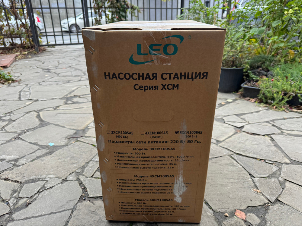Насосная станция "LEO" 5XCm100SA5