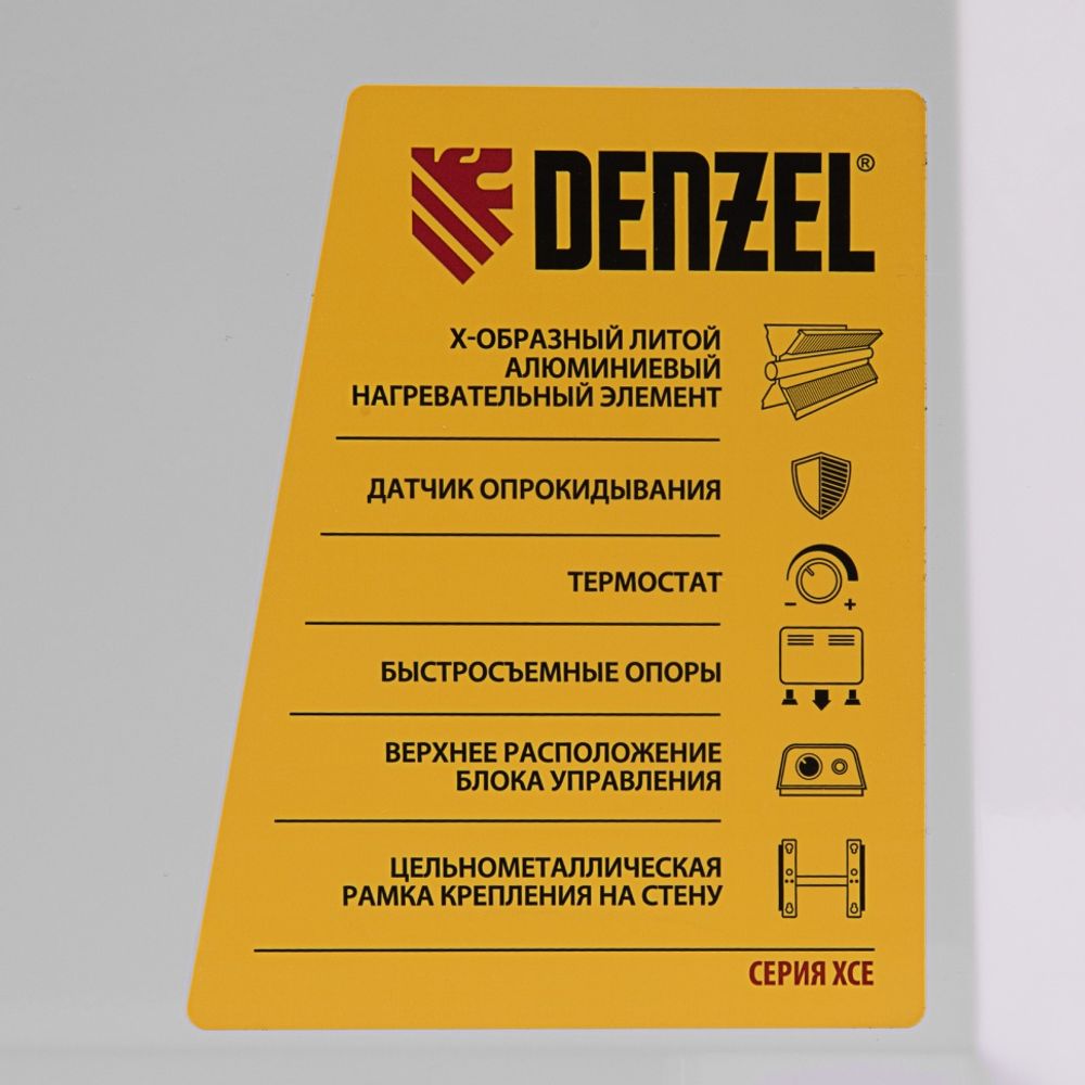 Конвектор электрический XCE-1500, 230 В, 1500 Вт, X-образный нагреватель Denzel, 98116