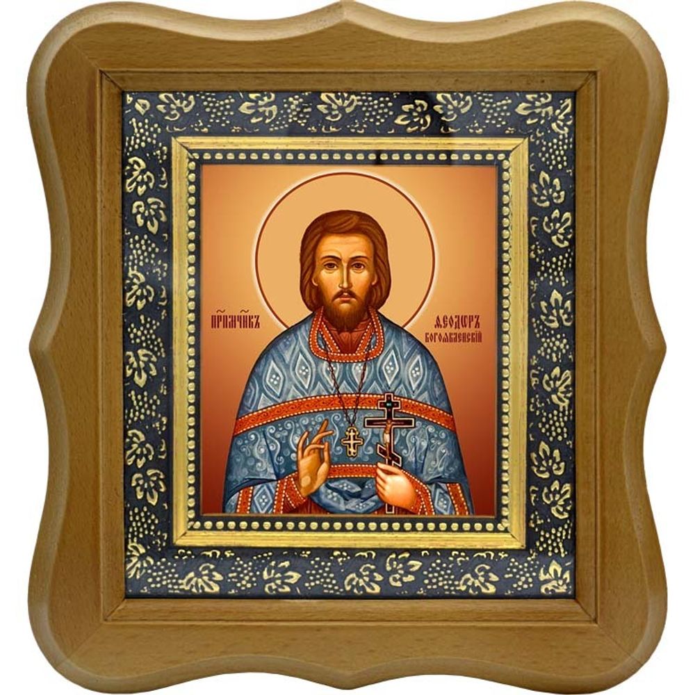 Феодор Богоявленский, священномученик, пресвитер. Икона на холсте.