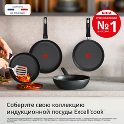Индукционная сковорода Tefal Excell'Cook 24 см G3390432