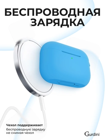 Чехол для Airpods Pro 3 Gurdini прорезиненный soft touch c карабином Голубой