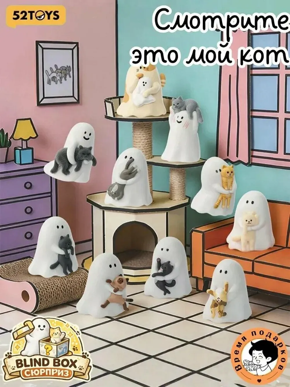 Рандомная фигурка Blind Box 52Toys Ghody Behold My Cat