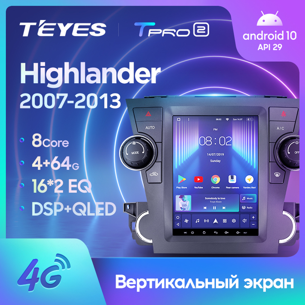 Teyes TPRO 2 9.7" для Toyota Highlander 2007-2013