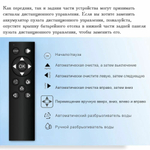 Робот для мойки окон JY-W17S, робот пылесос для окон, белый