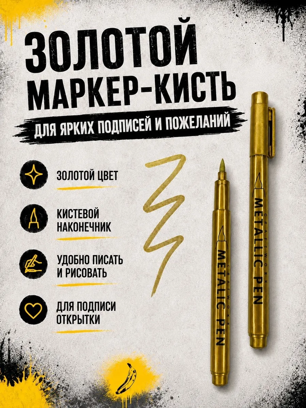 Открытка 3д с днем рождения для денег и маркер, набор