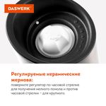 Гравитационная мельница для соли и специй электрическая, USB, PM-7, DASWERK, 456625