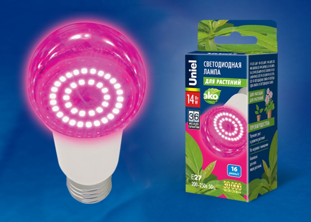 Фитолампа для растений LED-A60-14W