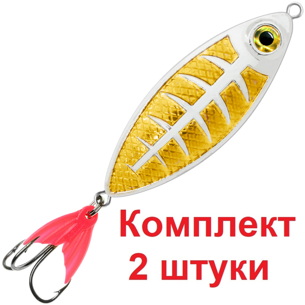 Блесна колебалка КРОК 42,0g цвет 02